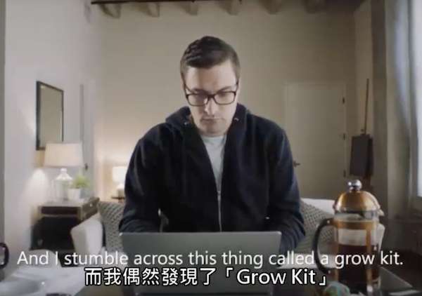 Microsoft 365 Business + Urban Agriculture